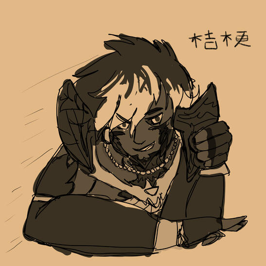 Vaeros Dotharl - Kikyo Sketch